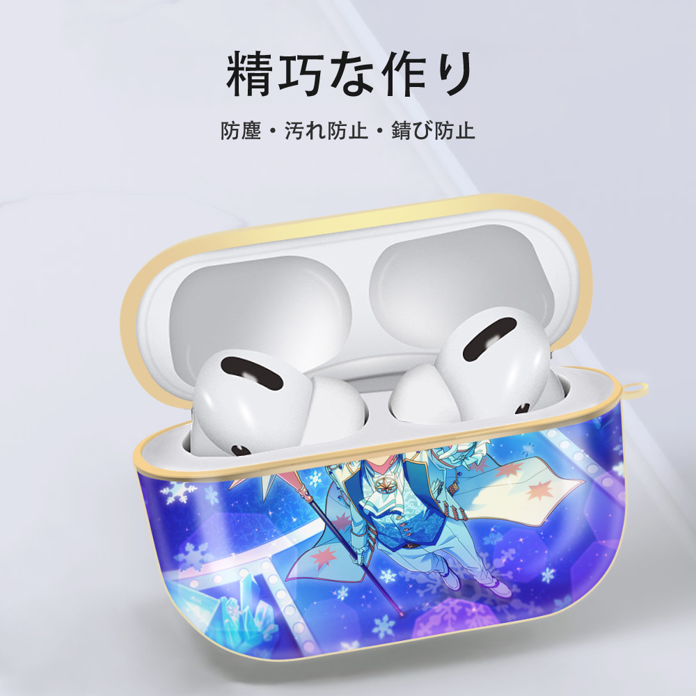 あんさんぶるスターズ! Ensemble Stars 【AirPods Pro用】ハードシェル保護ケース｜耐衝撃・防指紋・カラビナ付き商品仕様