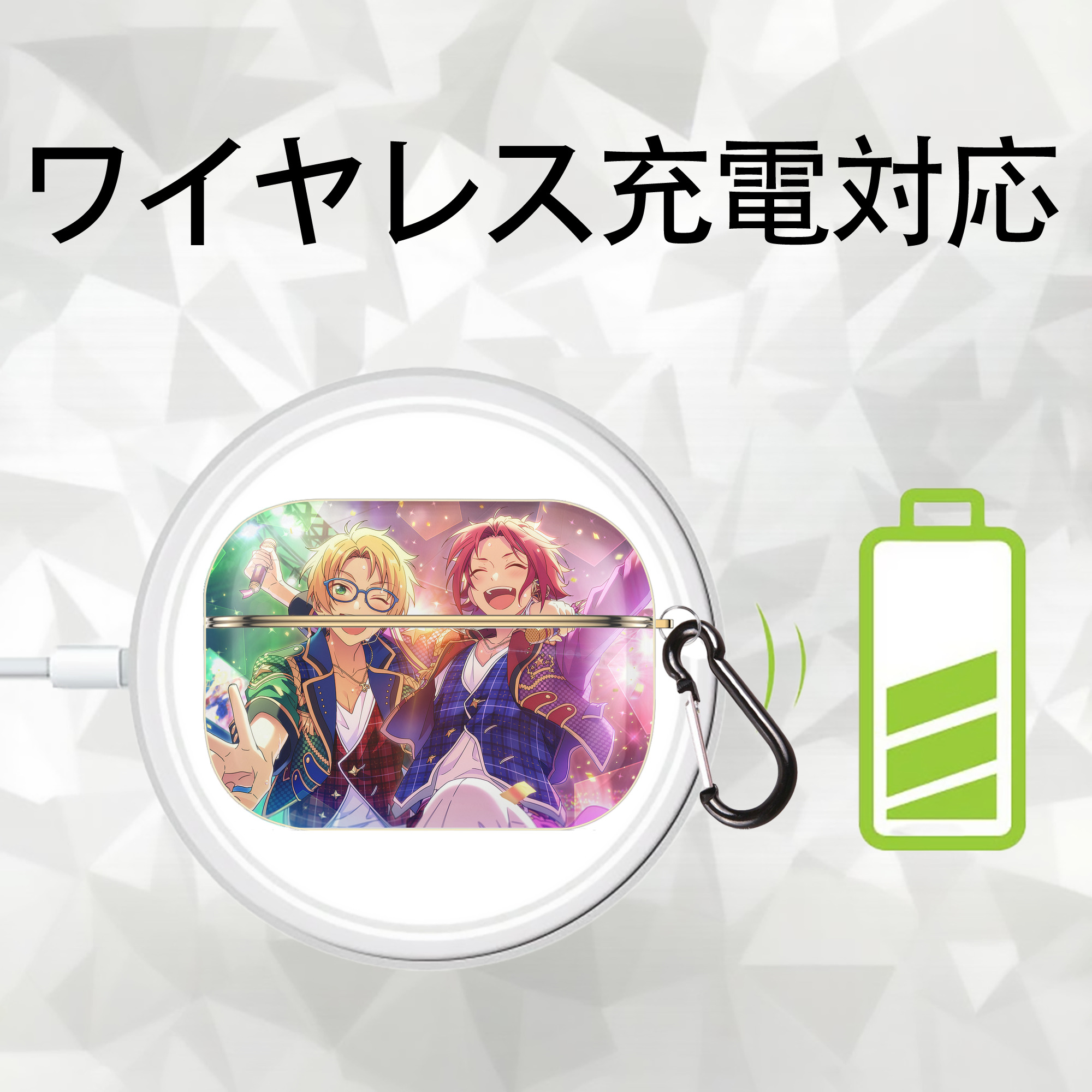 あんさんぶるスターズ! Ensemble Stars 【AirPods Pro用】ハードシェル保護ケース｜耐衝撃・防指紋・カラビナ付き商品仕様