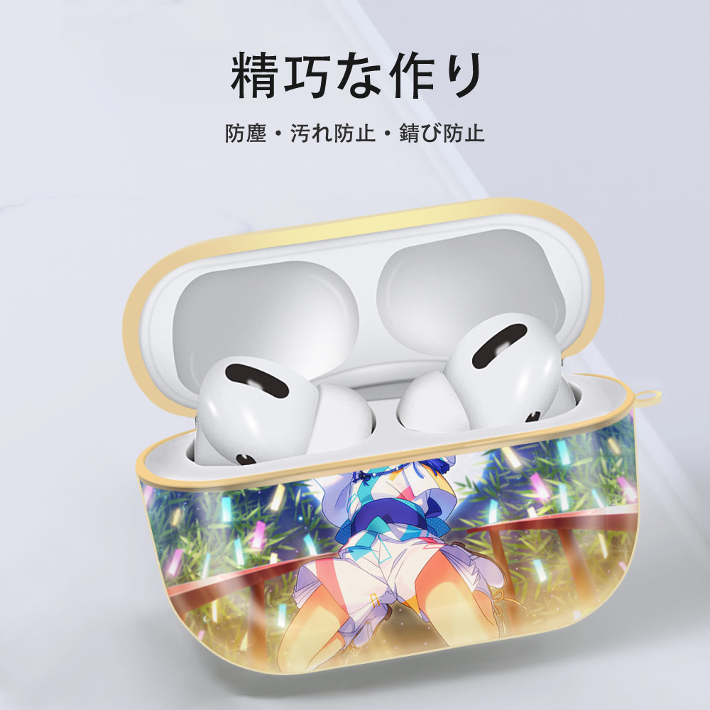 あんさんぶるスターズ! Ensemble Stars 【AirPods Pro用】ハードシェル保護ケース｜耐衝撃・防指紋・カラビナ付き商品仕様
