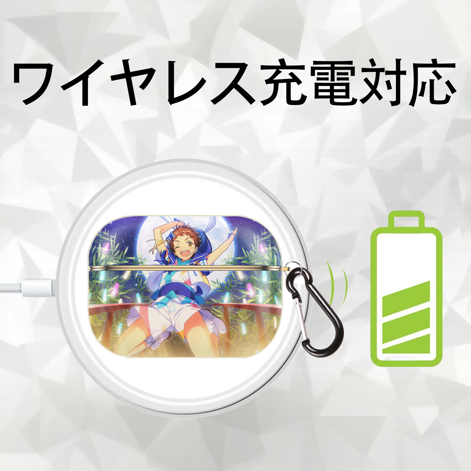 あんさんぶるスターズ! Ensemble Stars 【AirPods Pro用】ハードシェル保護ケース｜耐衝撃・防指紋・カラビナ付き商品仕様