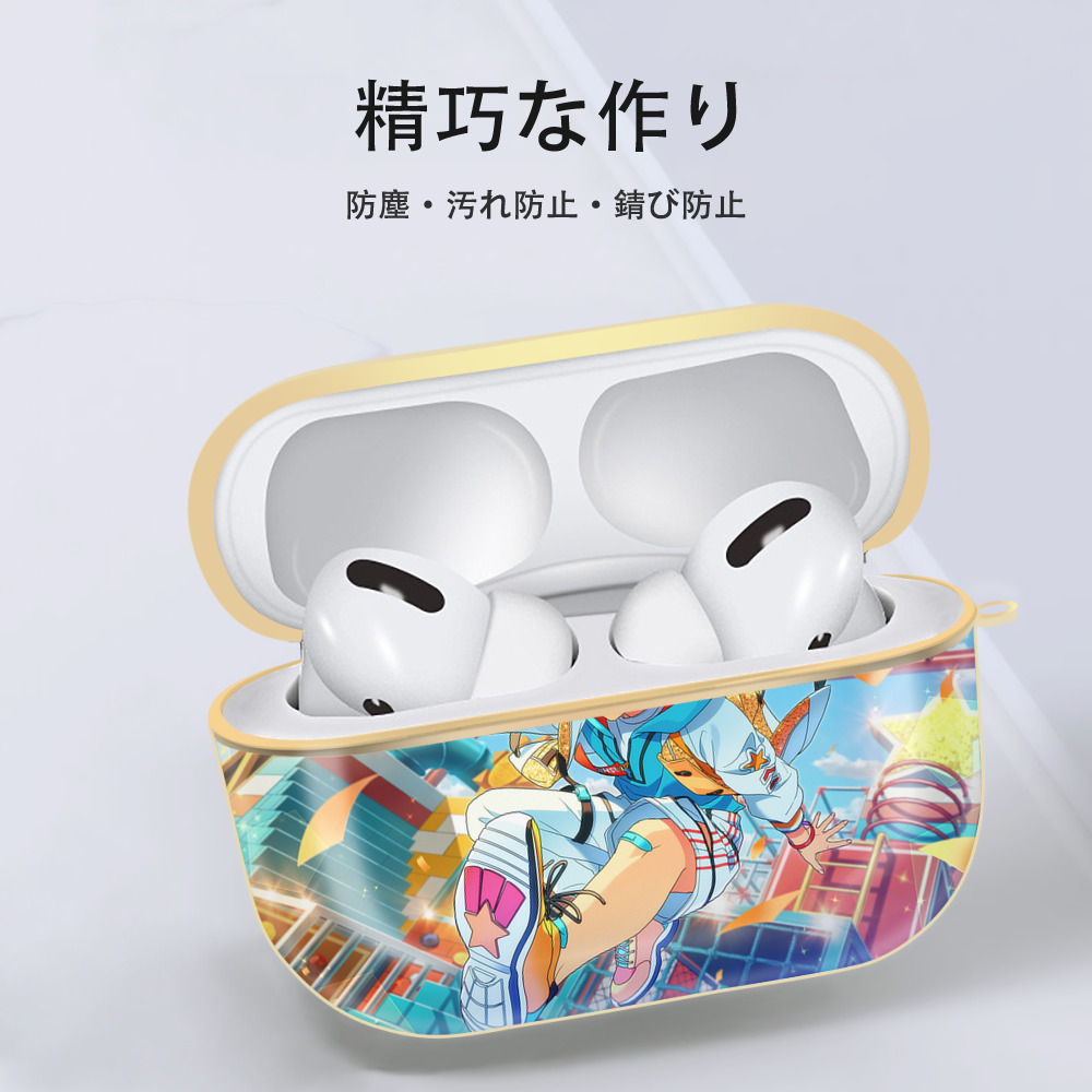 あんさんぶるスターズ! Ensemble Stars 【AirPods Pro用】ハードシェル保護ケース｜耐衝撃・防指紋・カラビナ付き商品仕様