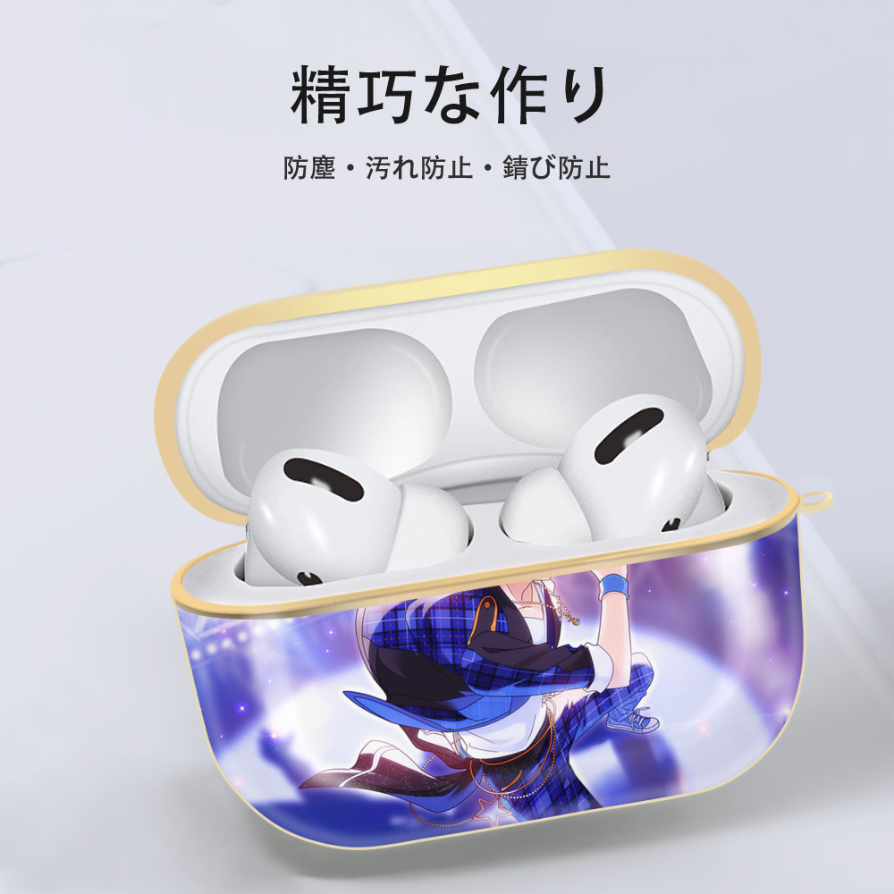あんさんぶるスターズ! Ensemble Stars 【AirPods Pro用】ハードシェル保護ケース｜耐衝撃・防指紋・カラビナ付き商品仕様
