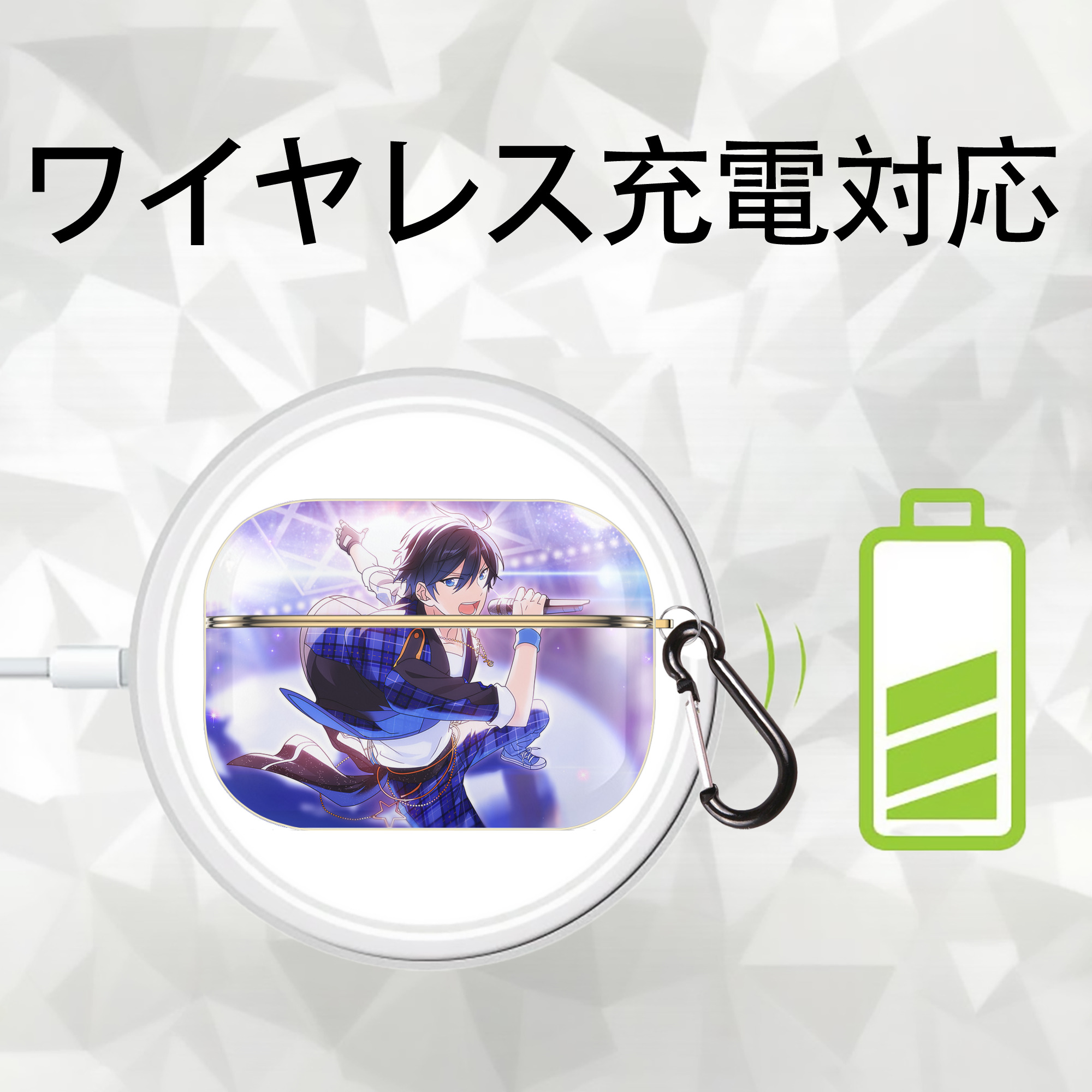 あんさんぶるスターズ! Ensemble Stars 【AirPods Pro用】ハードシェル保護ケース｜耐衝撃・防指紋・カラビナ付き商品仕様