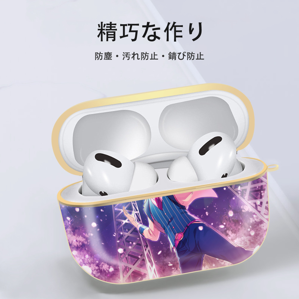 あんさんぶるスターズ! Ensemble Stars 【AirPods Pro用】ハードシェル保護ケース｜耐衝撃・防指紋・カラビナ付き商品仕様