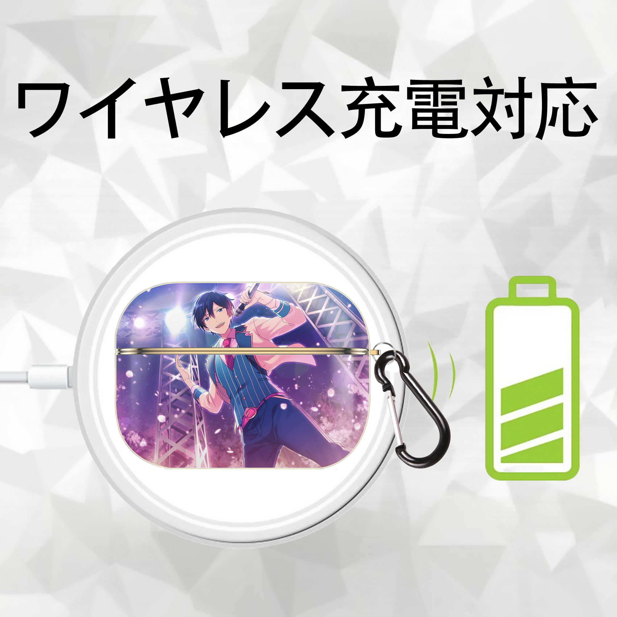 あんさんぶるスターズ! Ensemble Stars 【AirPods Pro用】ハードシェル保護ケース｜耐衝撃・防指紋・カラビナ付き商品仕様
