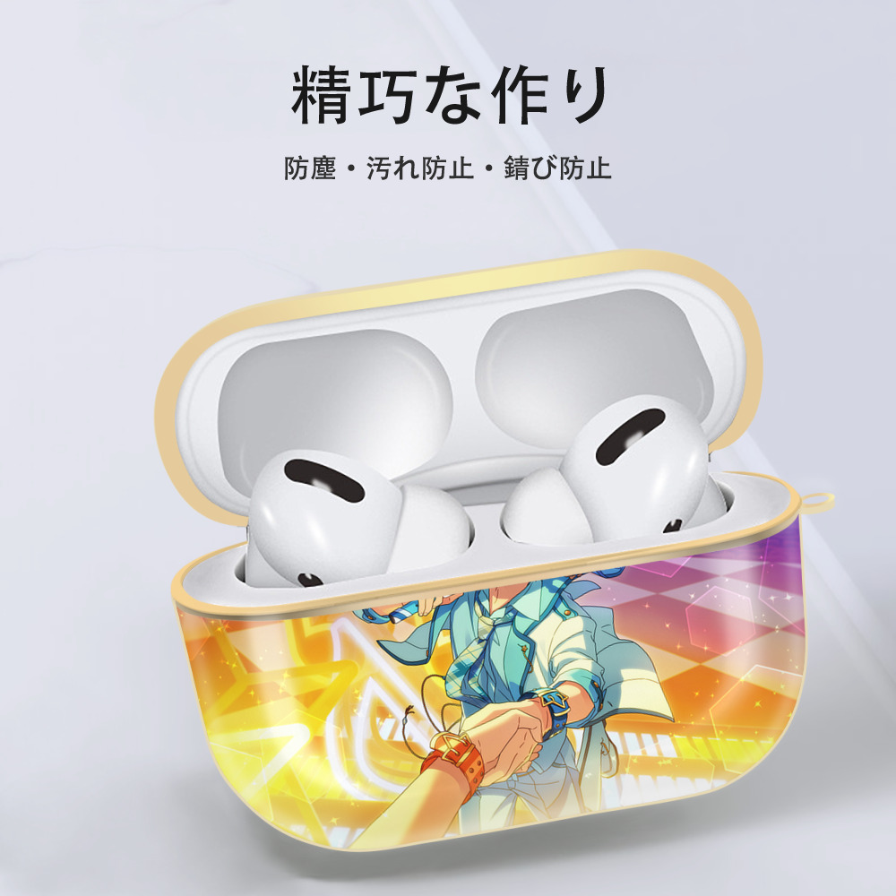 あんさんぶるスターズ! Ensemble Stars 【AirPods Pro用】ハードシェル保護ケース｜耐衝撃・防指紋・カラビナ付き商品仕様