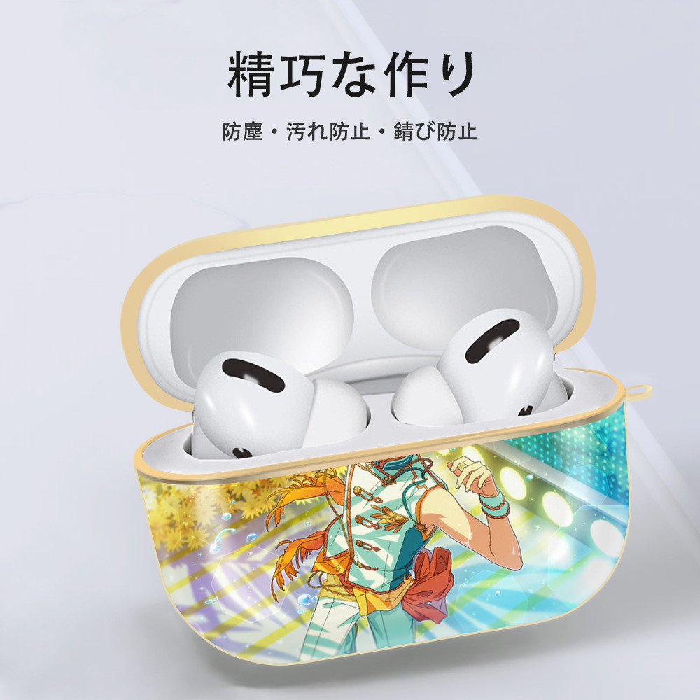あんさんぶるスターズ! Ensemble Stars 【AirPods Pro用】ハードシェル保護ケース｜耐衝撃・防指紋・カラビナ付き商品仕様