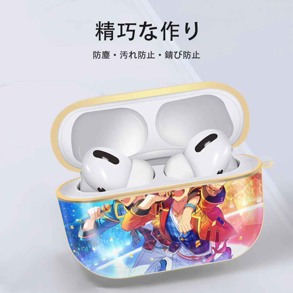 あんさんぶるスターズ! Ensemble Stars 【AirPods Pro用】ハードシェル保護ケース｜耐衝撃・防指紋・カラビナ付き商品仕様