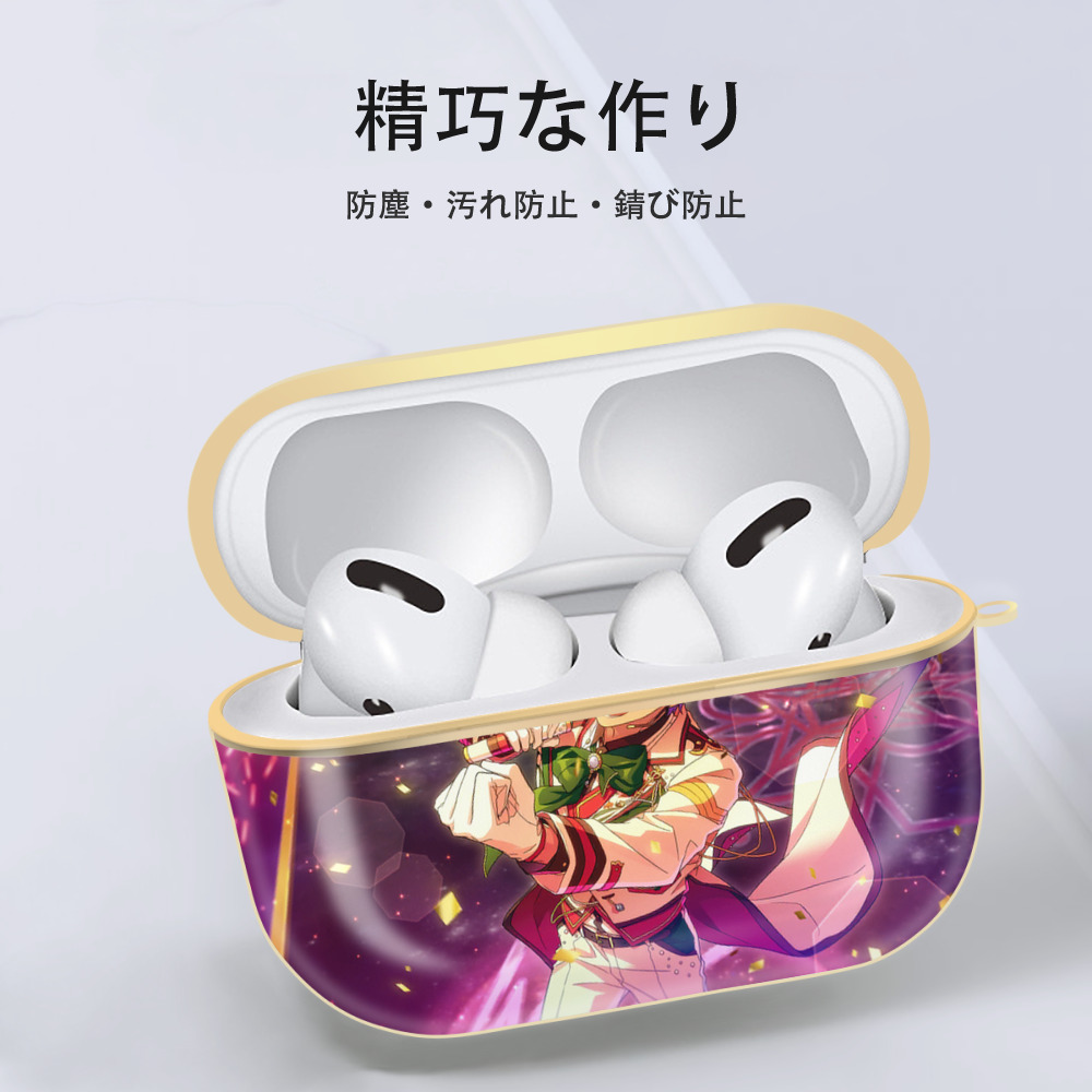 あんさんぶるスターズ! Ensemble Stars 【AirPods Pro用】ハードシェル保護ケース｜耐衝撃・防指紋・カラビナ付き商品仕様