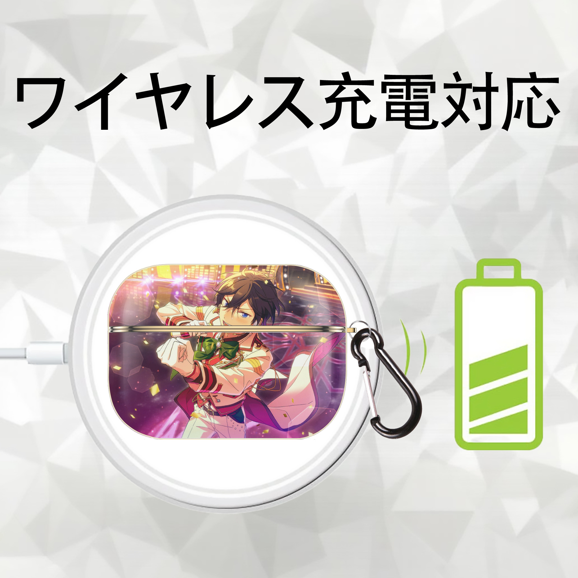 あんさんぶるスターズ! Ensemble Stars 【AirPods Pro用】ハードシェル保護ケース｜耐衝撃・防指紋・カラビナ付き商品仕様