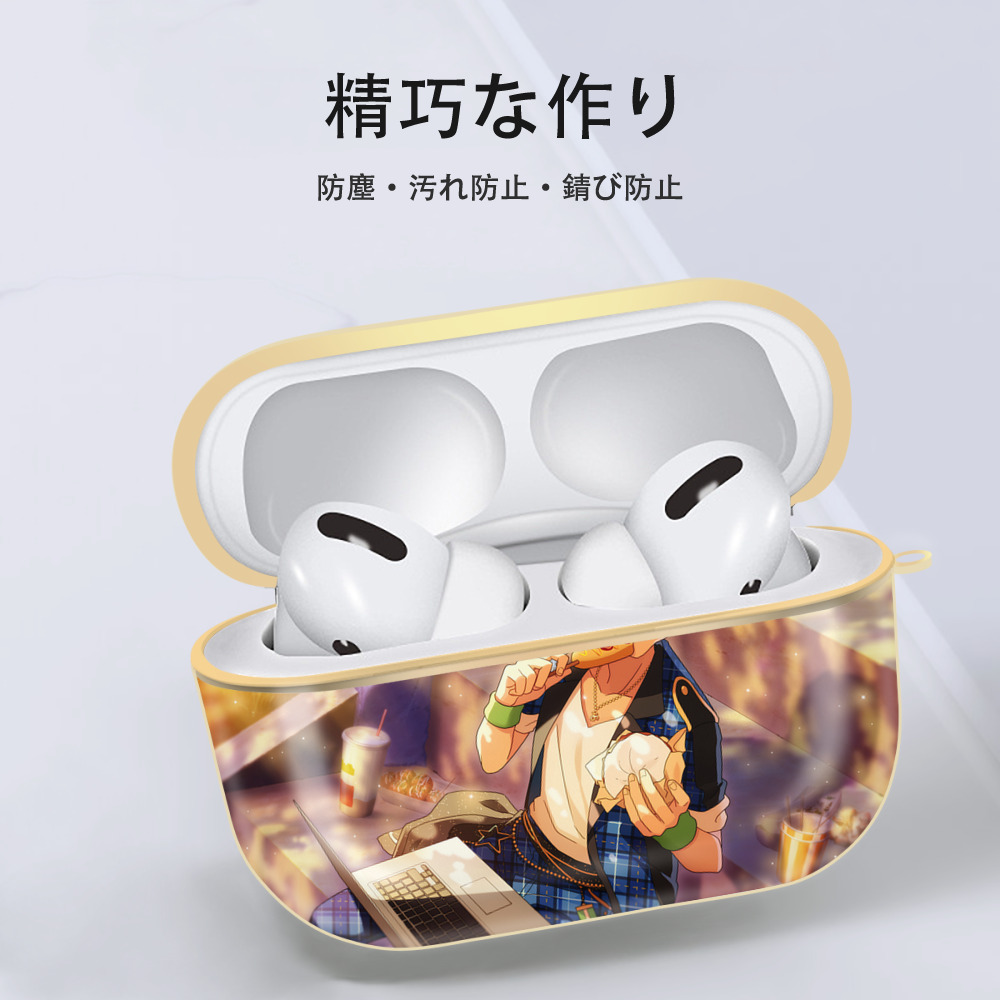あんさんぶるスターズ! Ensemble Stars 【AirPods Pro用】ハードシェル保護ケース｜耐衝撃・防指紋・カラビナ付き商品仕様