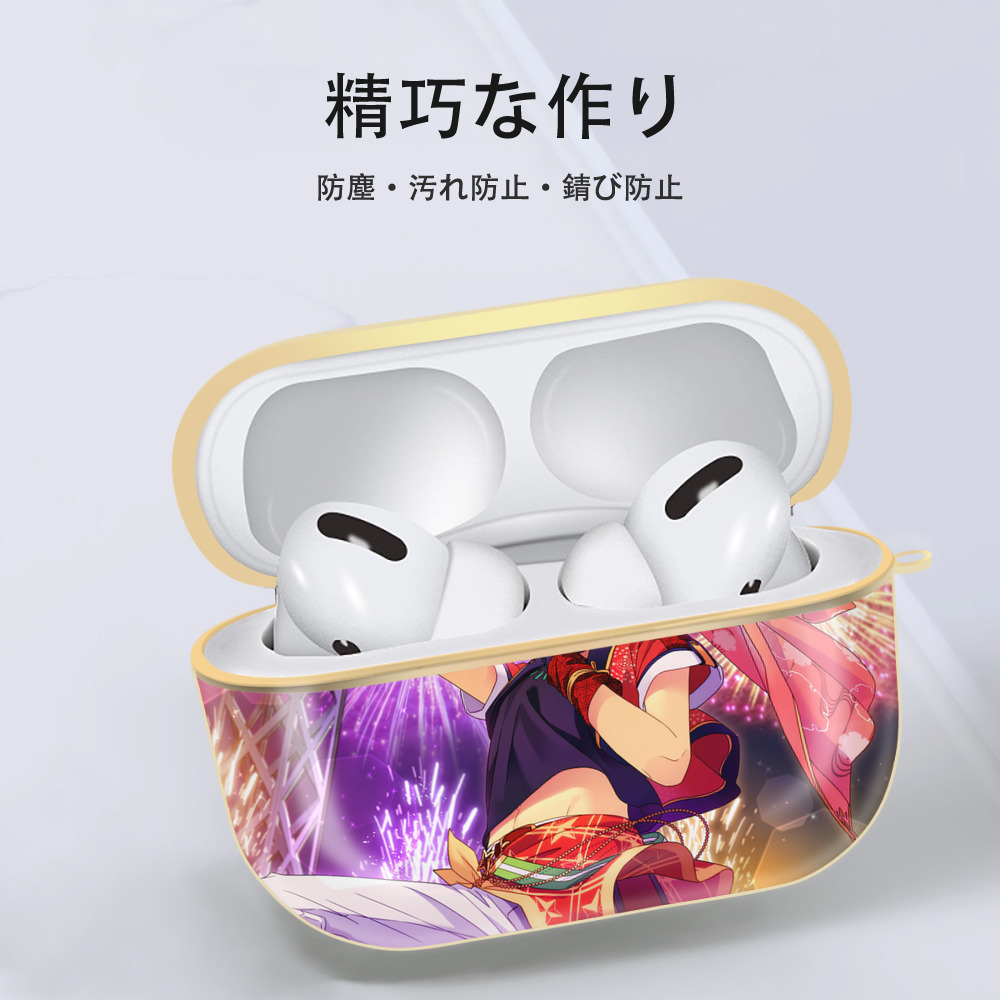 あんさんぶるスターズ! Ensemble Stars 【AirPods Pro用】ハードシェル保護ケース｜耐衝撃・防指紋・カラビナ付き商品仕様