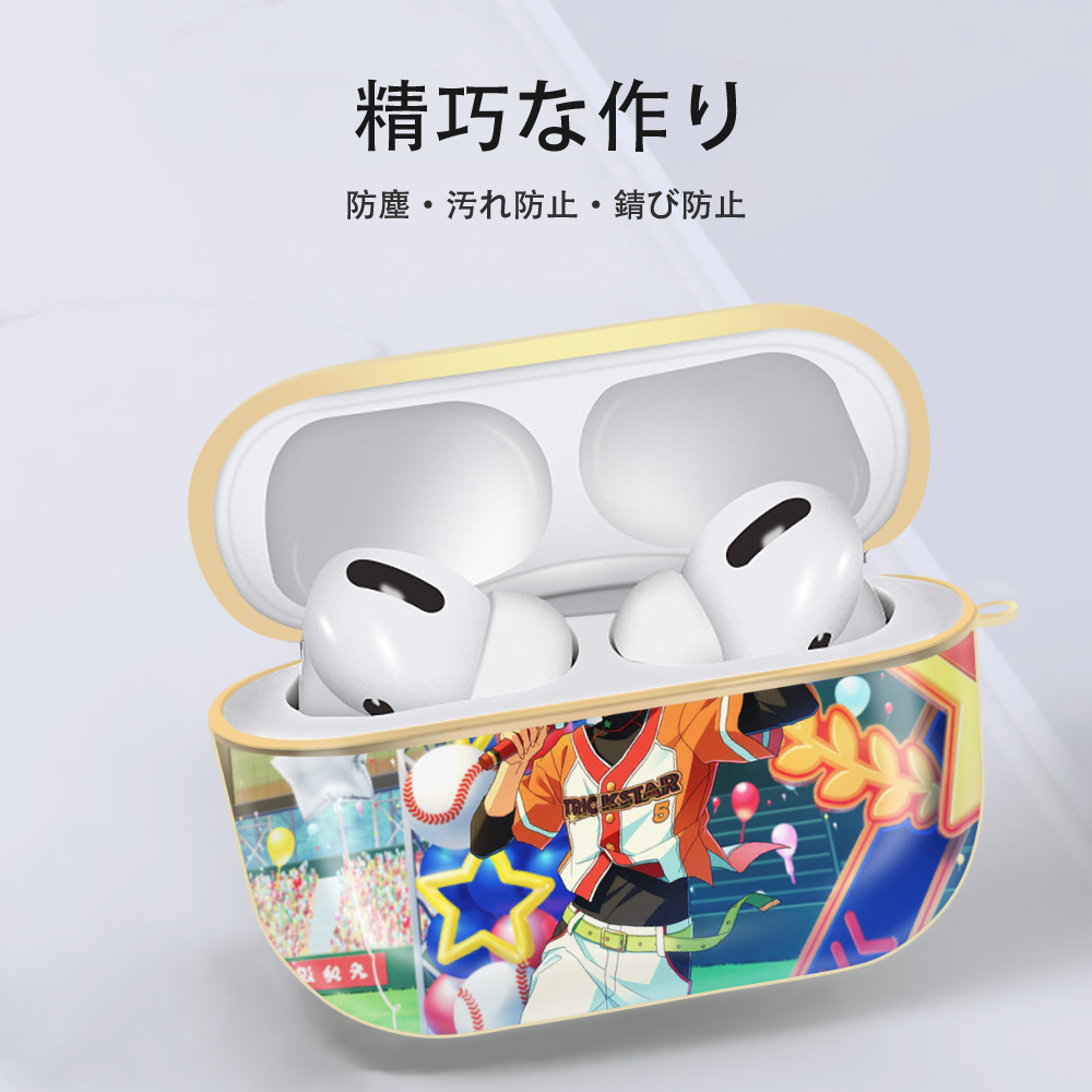あんさんぶるスターズ! Ensemble Stars 【AirPods Pro用】ハードシェル保護ケース｜耐衝撃・防指紋・カラビナ付き商品仕様