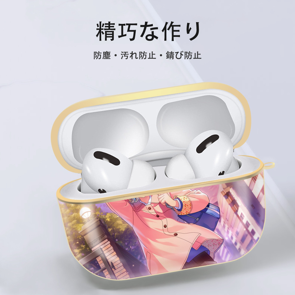 あんさんぶるスターズ! Ensemble Stars 【AirPods Pro用】ハードシェル保護ケース｜耐衝撃・防指紋・カラビナ付き商品仕様