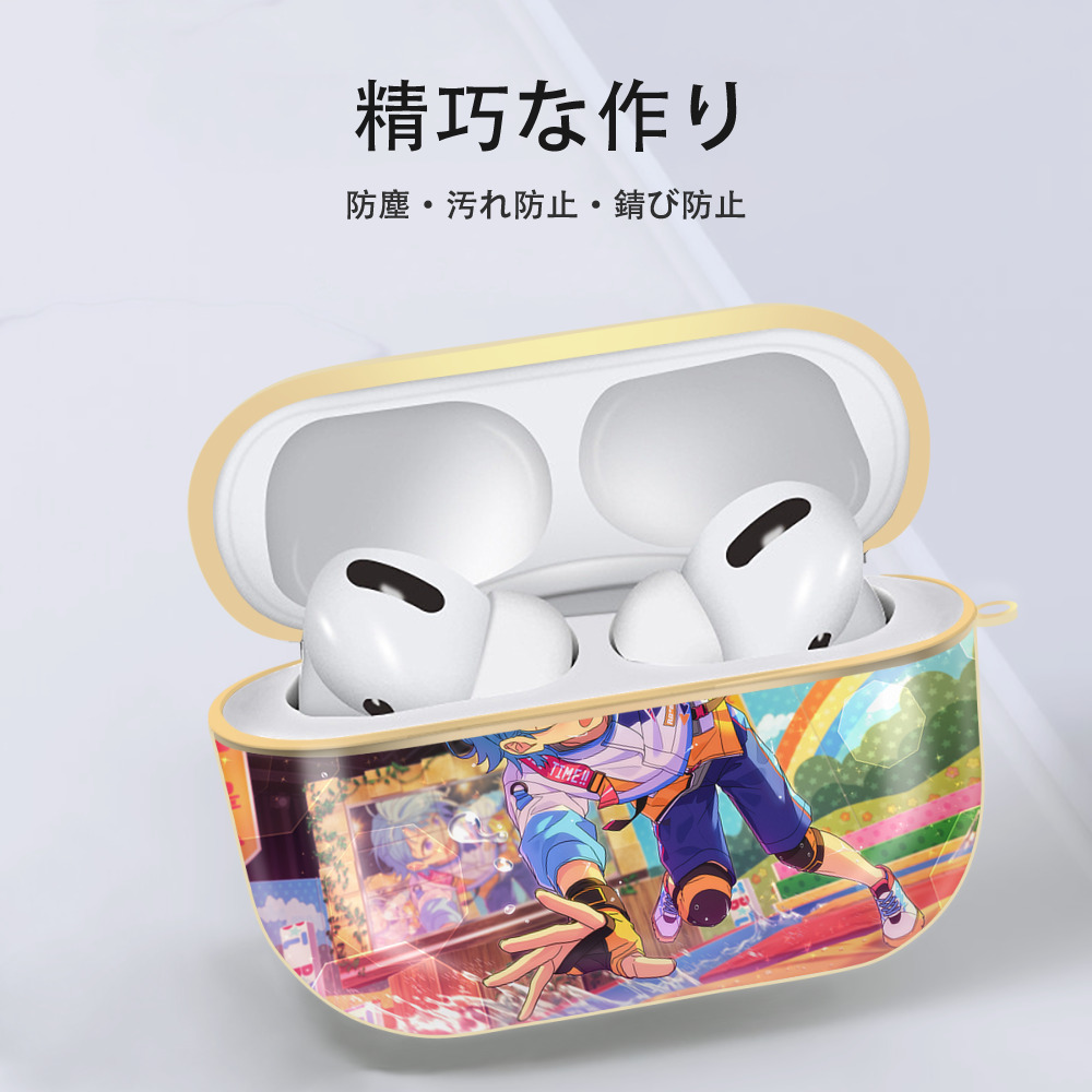 あんさんぶるスターズ! Ensemble Stars 【AirPods Pro用】ハードシェル保護ケース｜耐衝撃・防指紋・カラビナ付き商品仕様