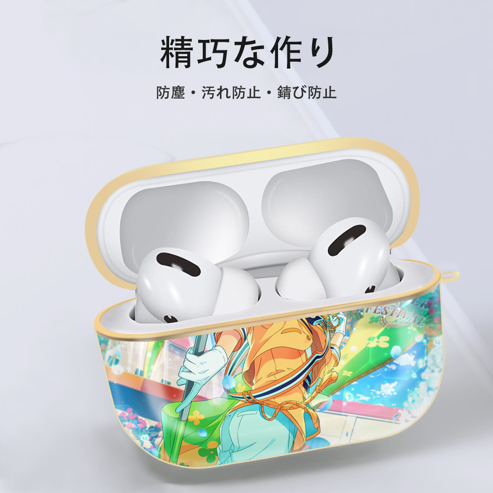 あんさんぶるスターズ! Ensemble Stars 【AirPods Pro用】ハードシェル保護ケース｜耐衝撃・防指紋・カラビナ付き商品仕様