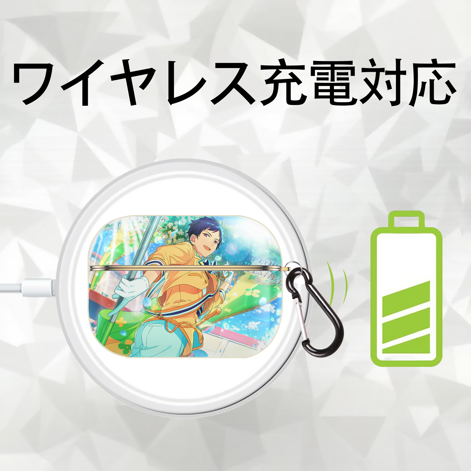 あんさんぶるスターズ! Ensemble Stars 【AirPods Pro用】ハードシェル保護ケース｜耐衝撃・防指紋・カラビナ付き商品仕様
