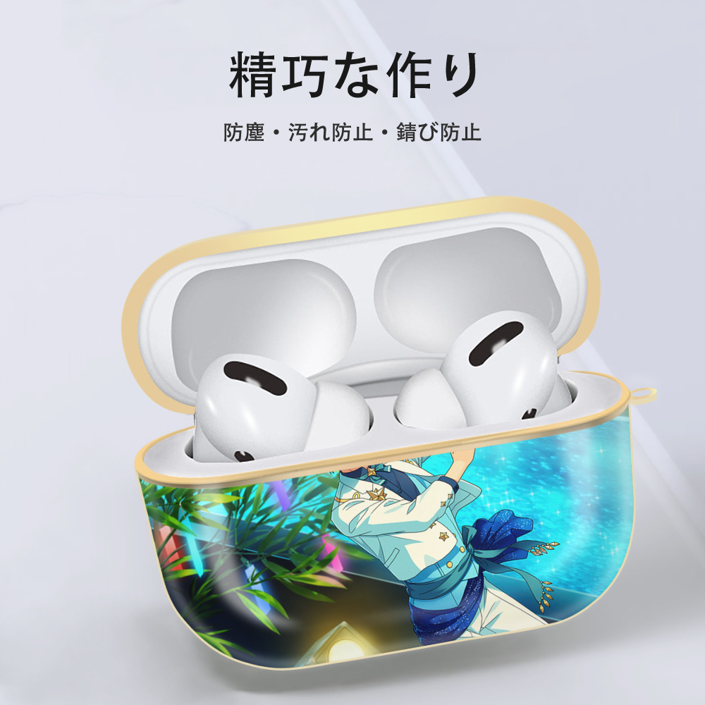 あんさんぶるスターズ! Ensemble Stars 【AirPods Pro用】ハードシェル保護ケース｜耐衝撃・防指紋・カラビナ付き商品仕様