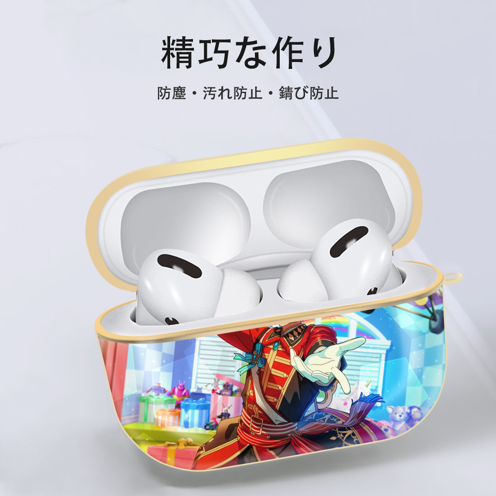 あんさんぶるスターズ! Ensemble Stars 【AirPods Pro用】ハードシェル保護ケース｜耐衝撃・防指紋・カラビナ付き商品仕様