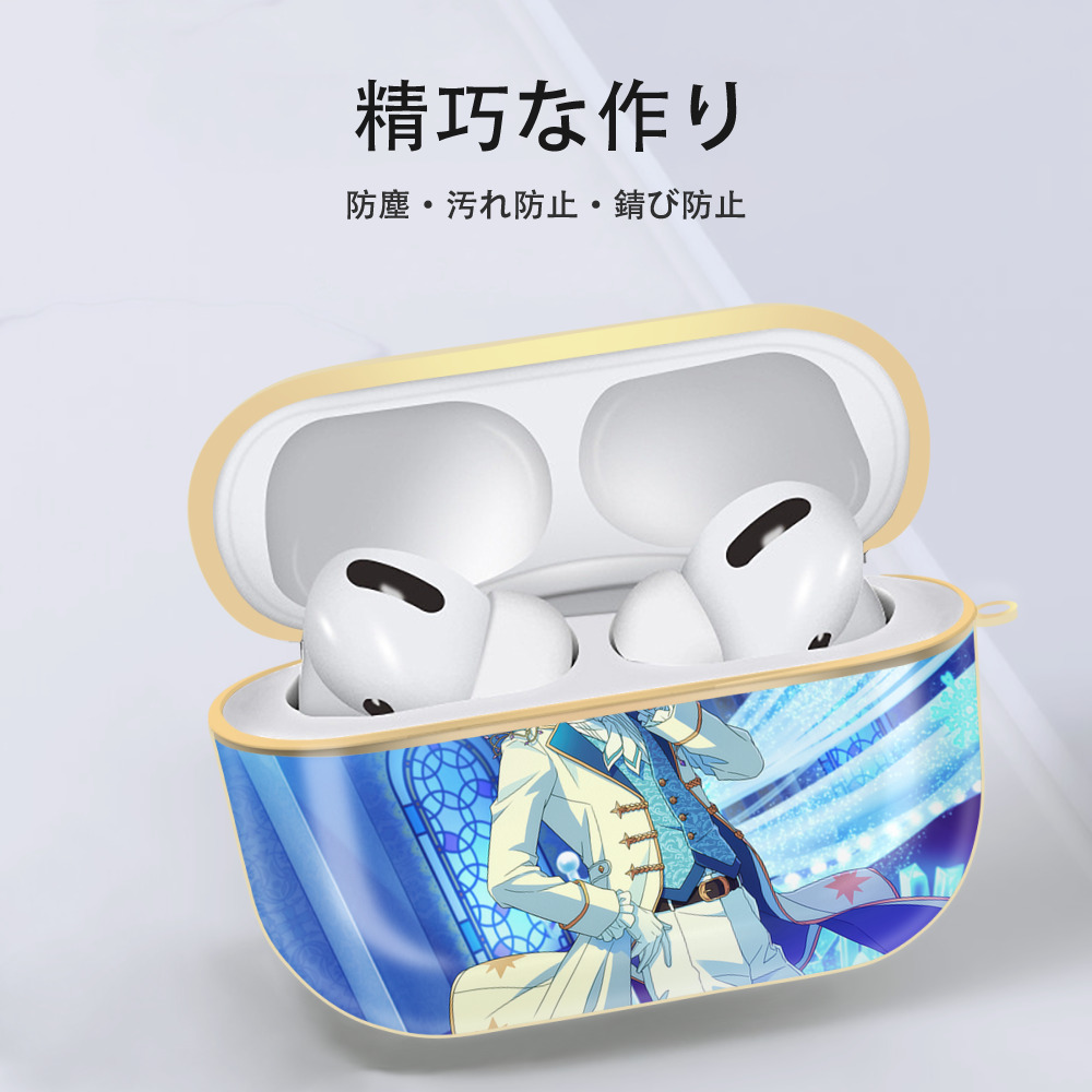 あんさんぶるスターズ! Ensemble Stars 【AirPods Pro用】ハードシェル保護ケース｜耐衝撃・防指紋・カラビナ付き商品仕様