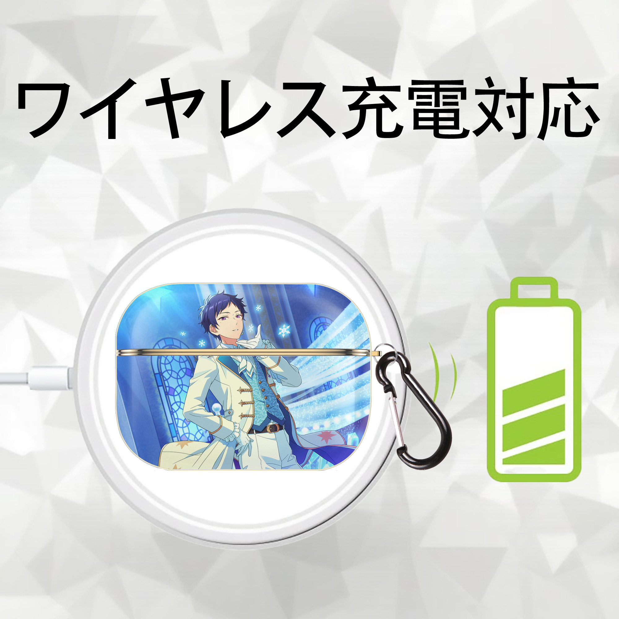 あんさんぶるスターズ! Ensemble Stars 【AirPods Pro用】ハードシェル保護ケース｜耐衝撃・防指紋・カラビナ付き商品仕様