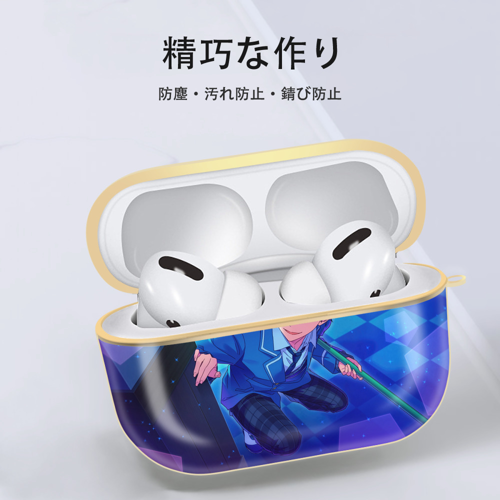あんさんぶるスターズ! Ensemble Stars 【AirPods Pro用】ハードシェル保護ケース｜耐衝撃・防指紋・カラビナ付き商品仕様