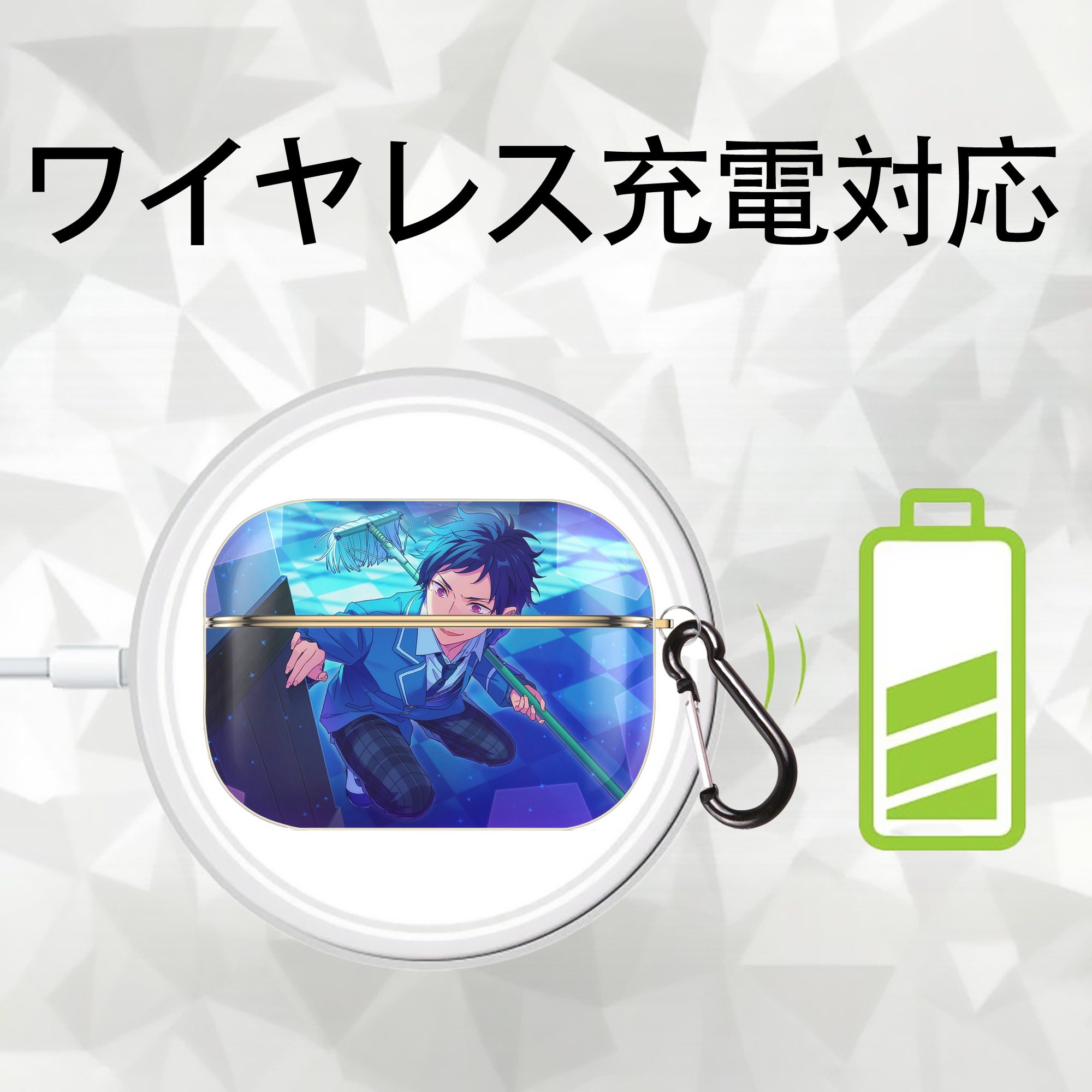 あんさんぶるスターズ! Ensemble Stars 【AirPods Pro用】ハードシェル保護ケース｜耐衝撃・防指紋・カラビナ付き商品仕様