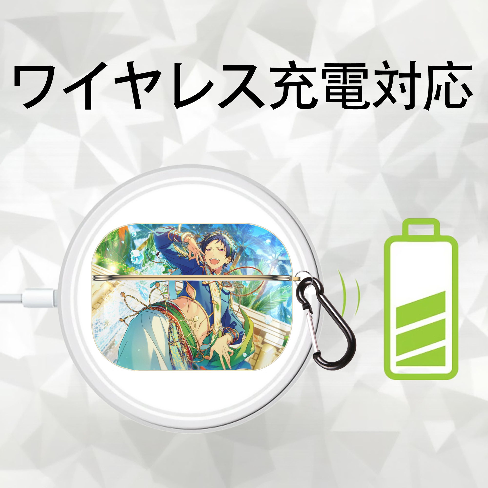 あんさんぶるスターズ! Ensemble Stars 【AirPods Pro用】ハードシェル保護ケース｜耐衝撃・防指紋・カラビナ付き商品仕様