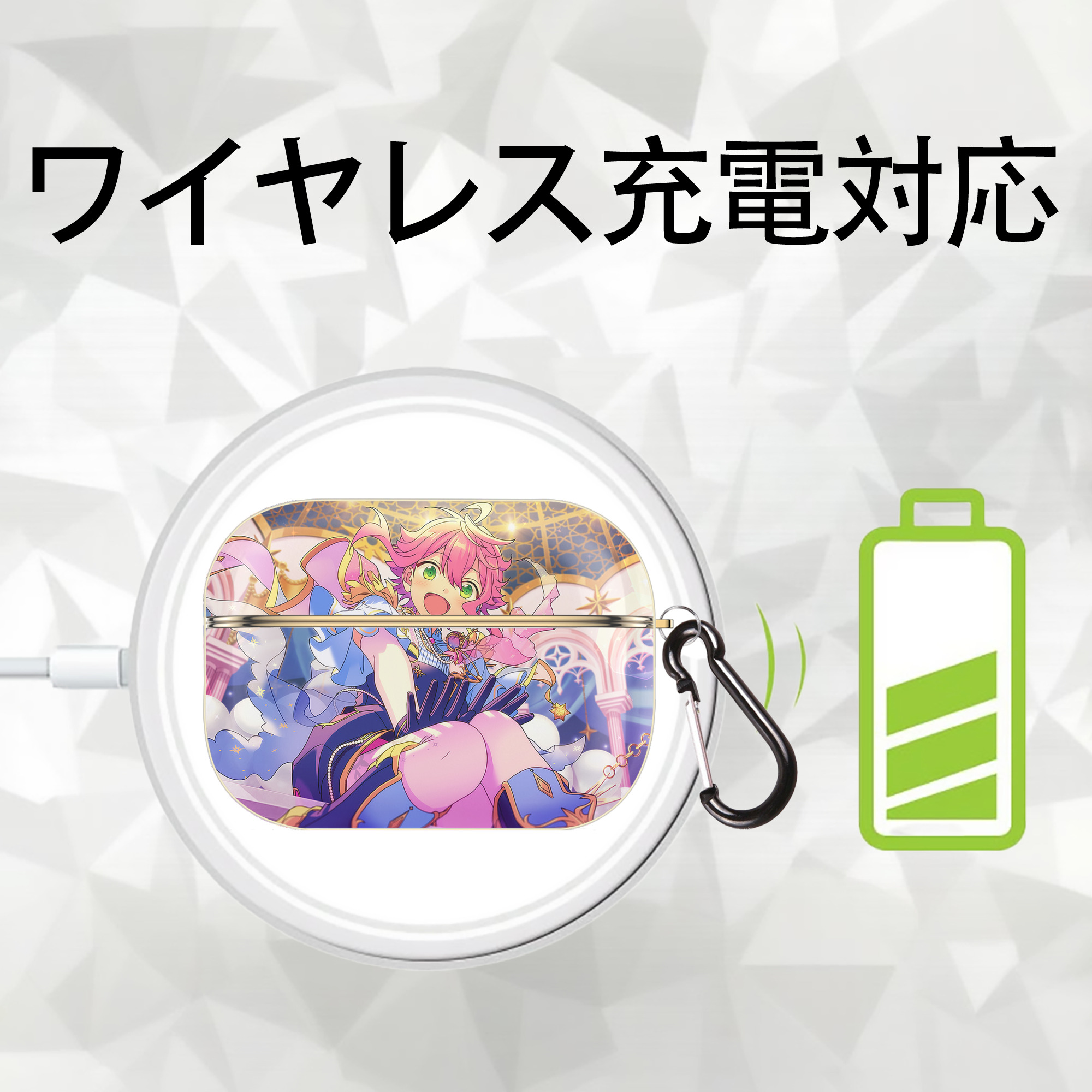 あんさんぶるスターズ! Ensemble Stars 【AirPods Pro用】ハードシェル保護ケース｜耐衝撃・防指紋・カラビナ付き商品仕様