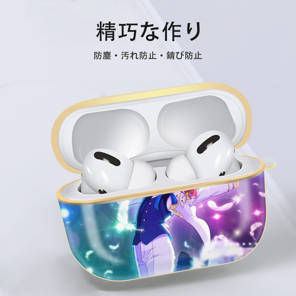 あんさんぶるスターズ! Ensemble Stars 【AirPods Pro用】ハードシェル保護ケース｜耐衝撃・防指紋・カラビナ付き商品仕様
