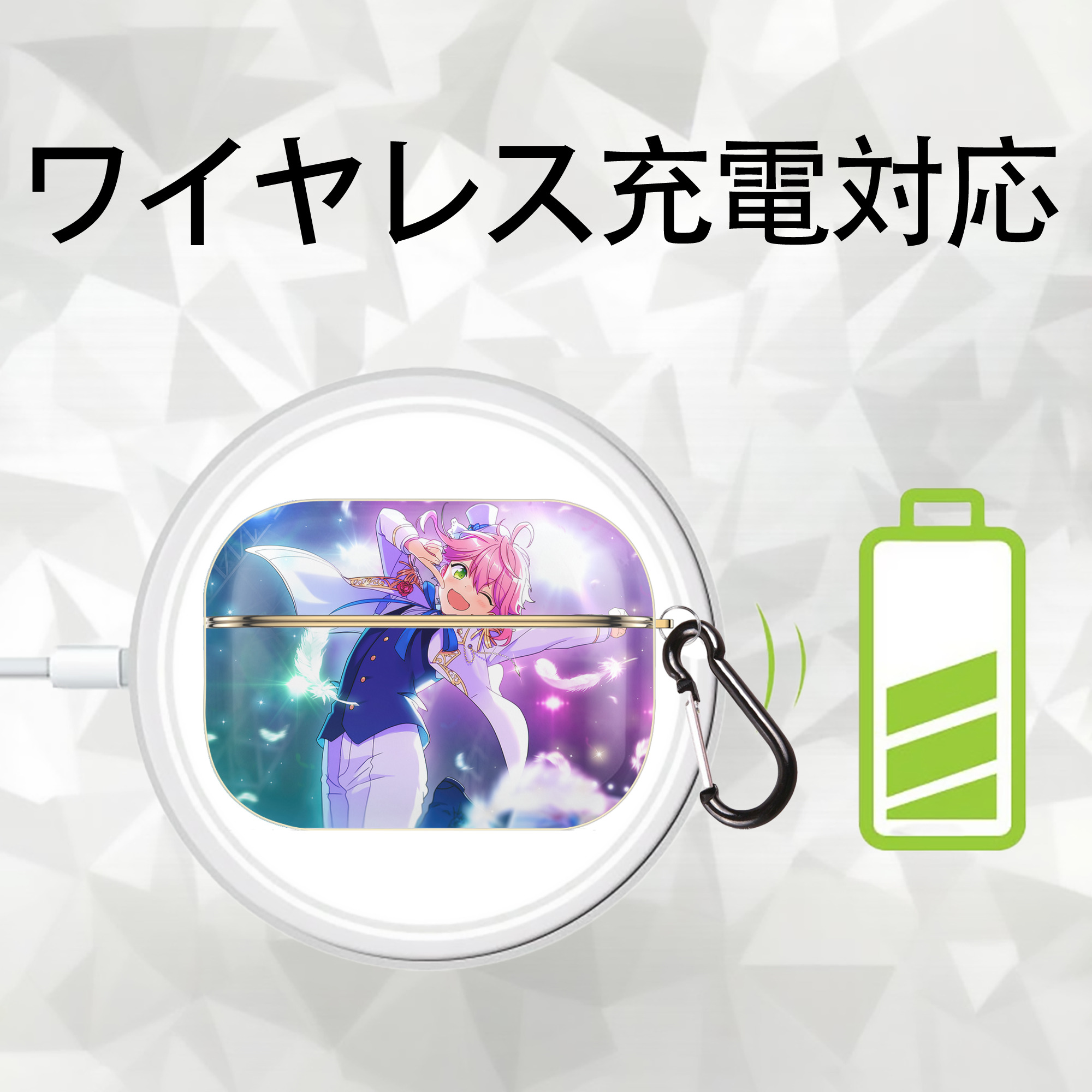 あんさんぶるスターズ! Ensemble Stars 【AirPods Pro用】ハードシェル保護ケース｜耐衝撃・防指紋・カラビナ付き商品仕様
