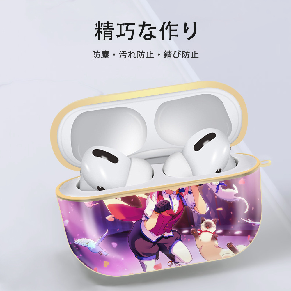 あんさんぶるスターズ! Ensemble Stars 【AirPods Pro用】ハードシェル保護ケース｜耐衝撃・防指紋・カラビナ付き商品仕様