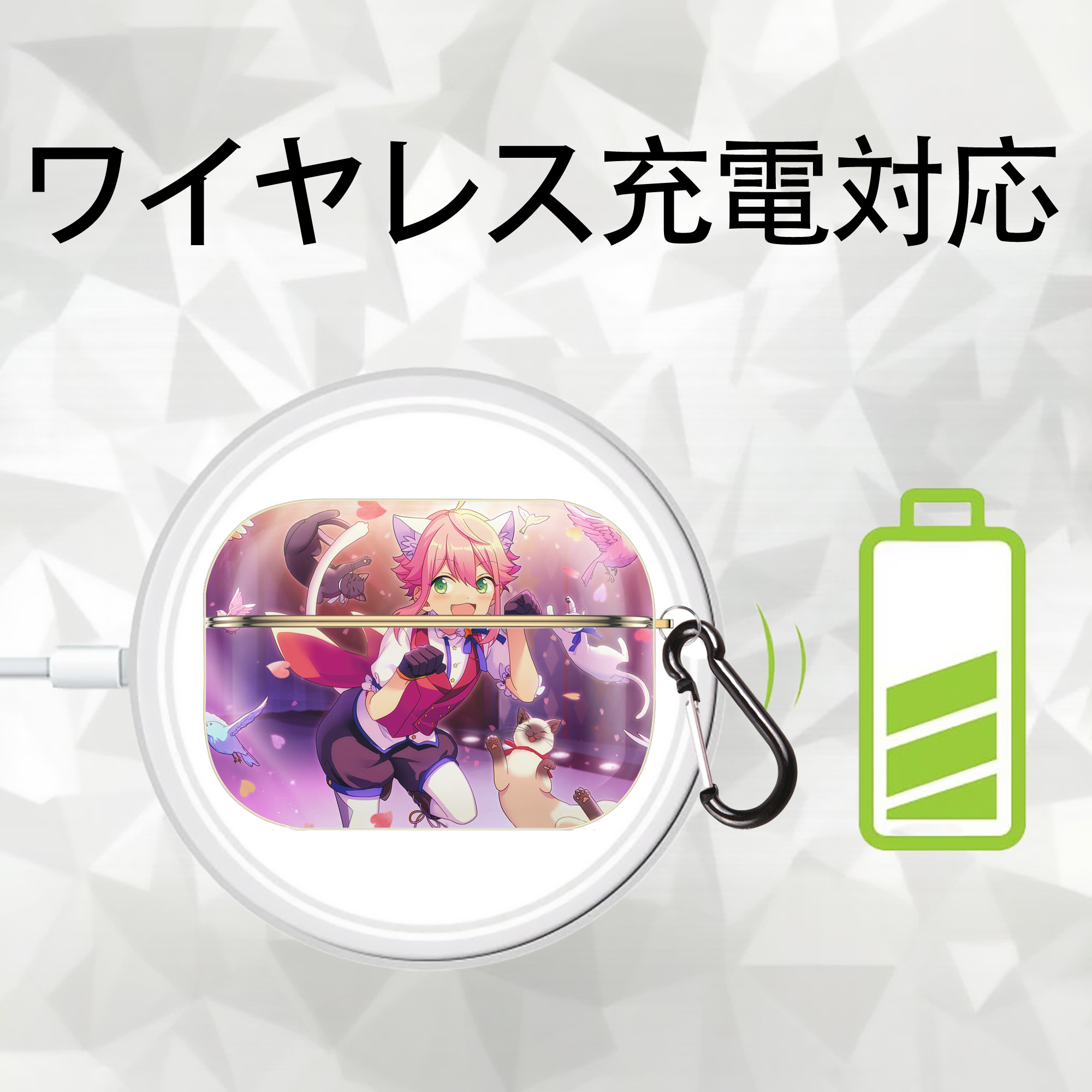 あんさんぶるスターズ! Ensemble Stars 【AirPods Pro用】ハードシェル保護ケース｜耐衝撃・防指紋・カラビナ付き商品仕様