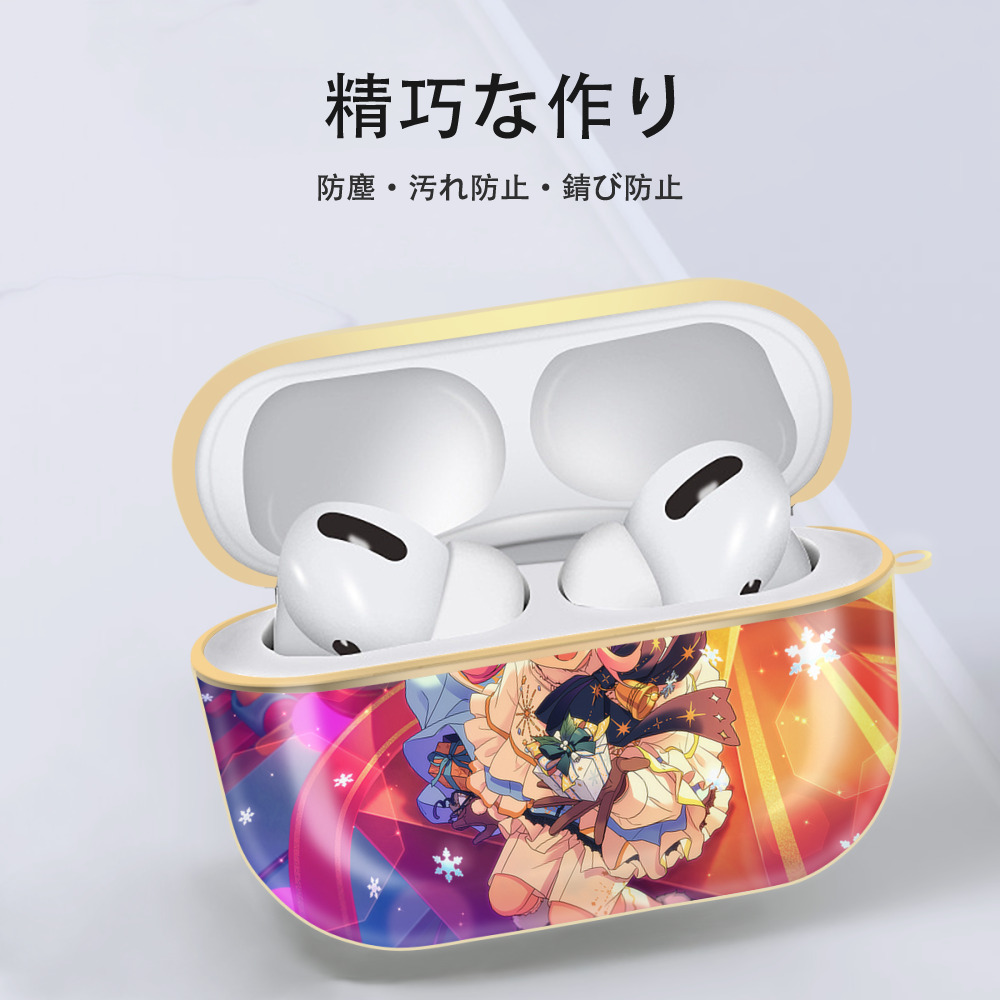 あんさんぶるスターズ! Ensemble Stars 【AirPods Pro用】ハードシェル保護ケース｜耐衝撃・防指紋・カラビナ付き商品仕様