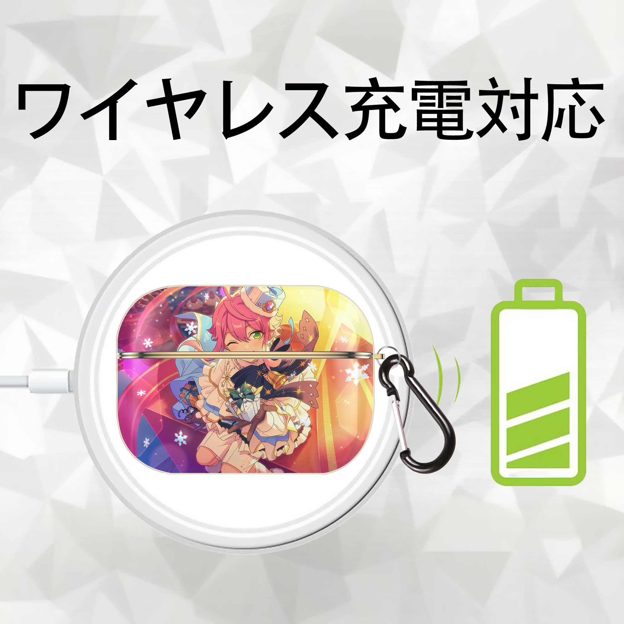 あんさんぶるスターズ! Ensemble Stars 【AirPods Pro用】ハードシェル保護ケース｜耐衝撃・防指紋・カラビナ付き商品仕様