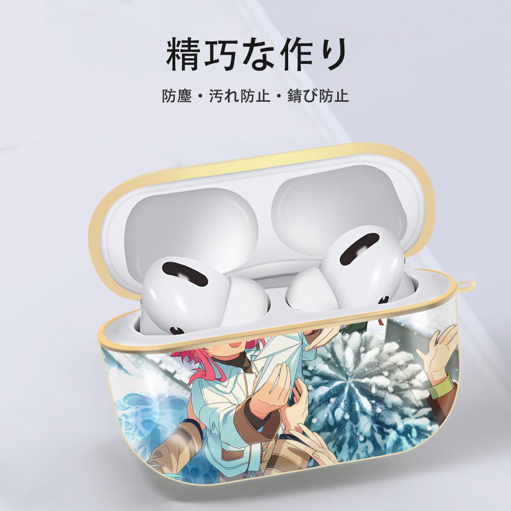 あんさんぶるスターズ! Ensemble Stars 【AirPods Pro用】ハードシェル保護ケース｜耐衝撃・防指紋・カラビナ付き商品仕様