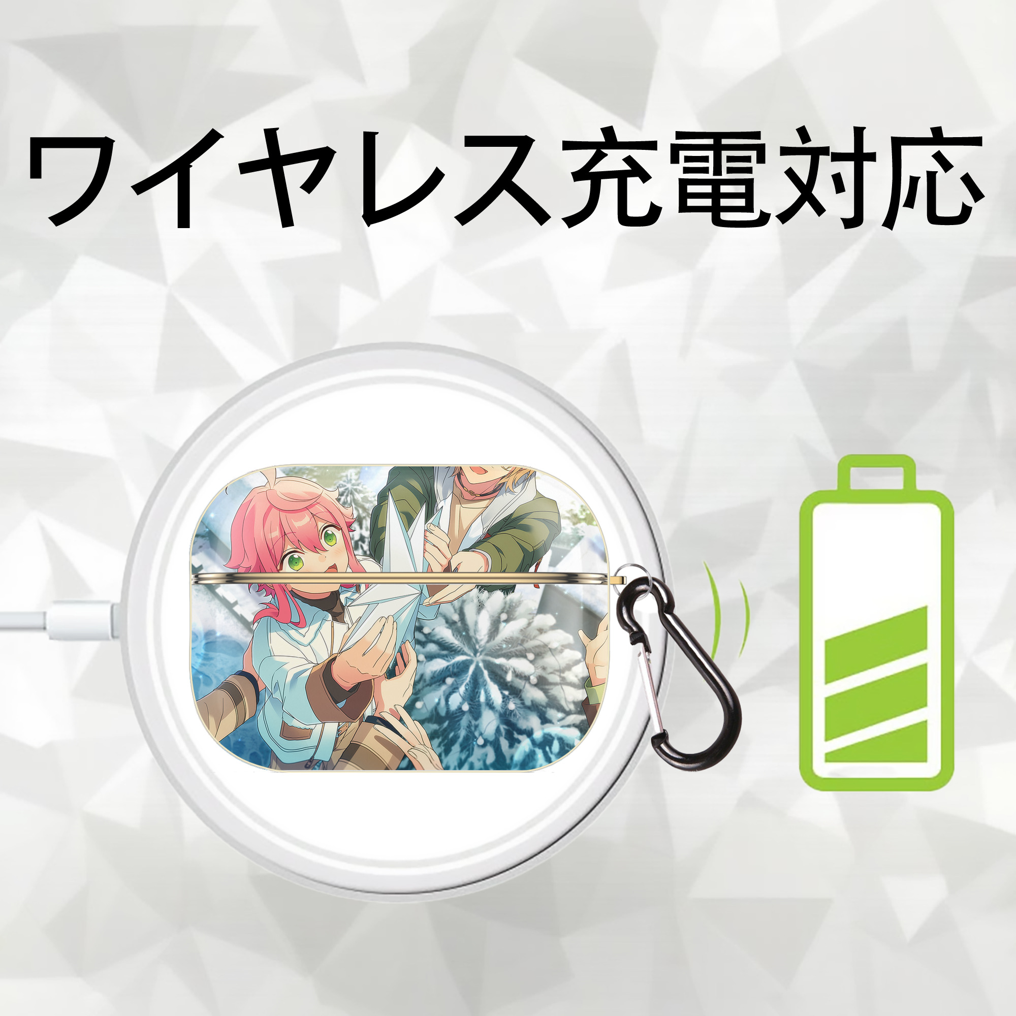 あんさんぶるスターズ! Ensemble Stars 【AirPods Pro用】ハードシェル保護ケース｜耐衝撃・防指紋・カラビナ付き商品仕様