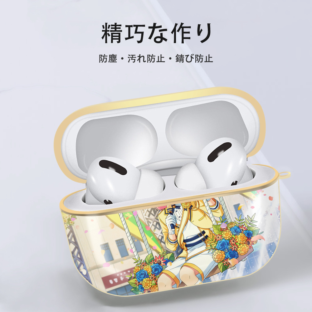 あんさんぶるスターズ! Ensemble Stars 【AirPods Pro用】ハードシェル保護ケース｜耐衝撃・防指紋・カラビナ付き商品仕様