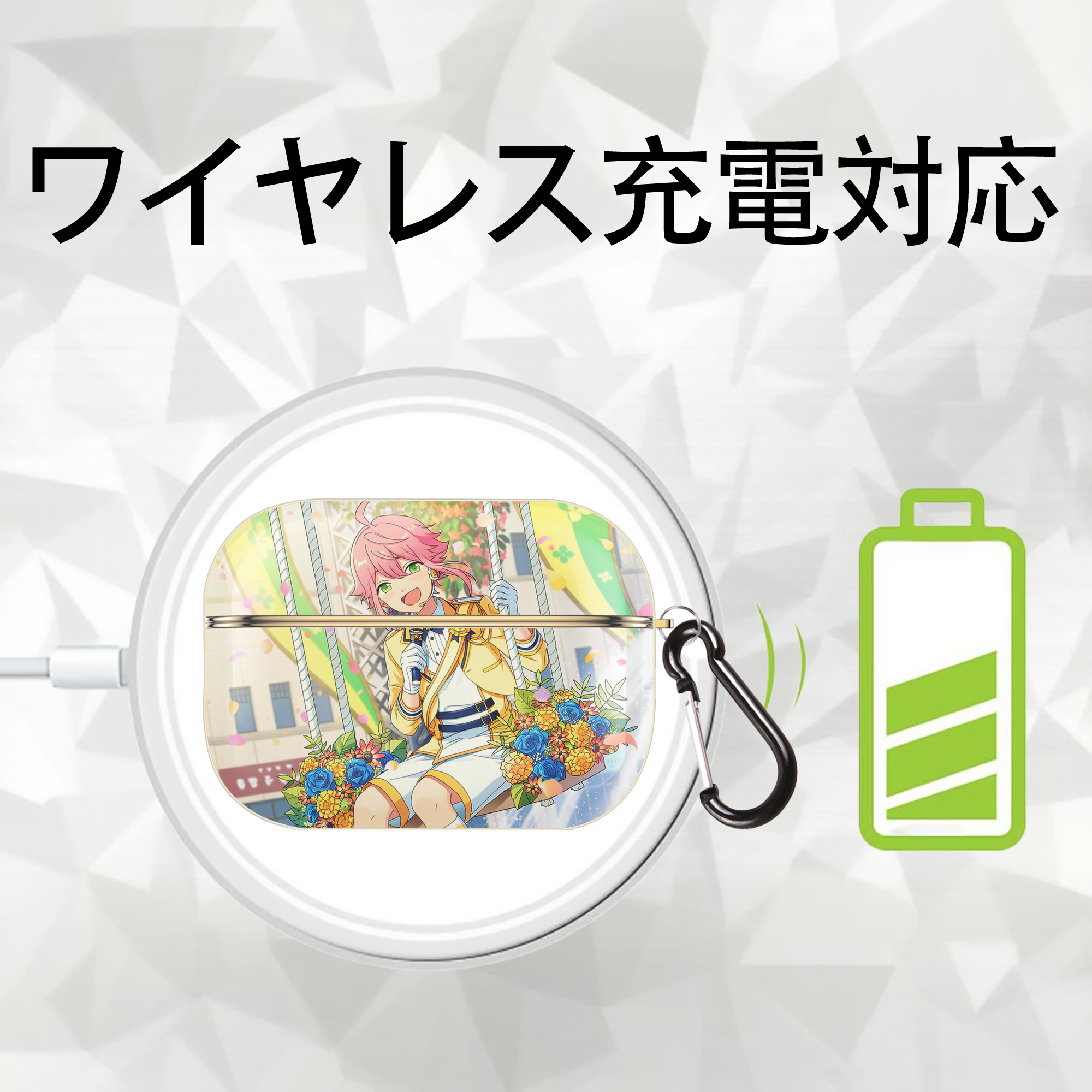 あんさんぶるスターズ! Ensemble Stars 【AirPods Pro用】ハードシェル保護ケース｜耐衝撃・防指紋・カラビナ付き商品仕様