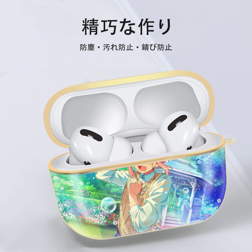 あんさんぶるスターズ! Ensemble Stars 【AirPods Pro用】ハードシェル保護ケース｜耐衝撃・防指紋・カラビナ付き商品仕様