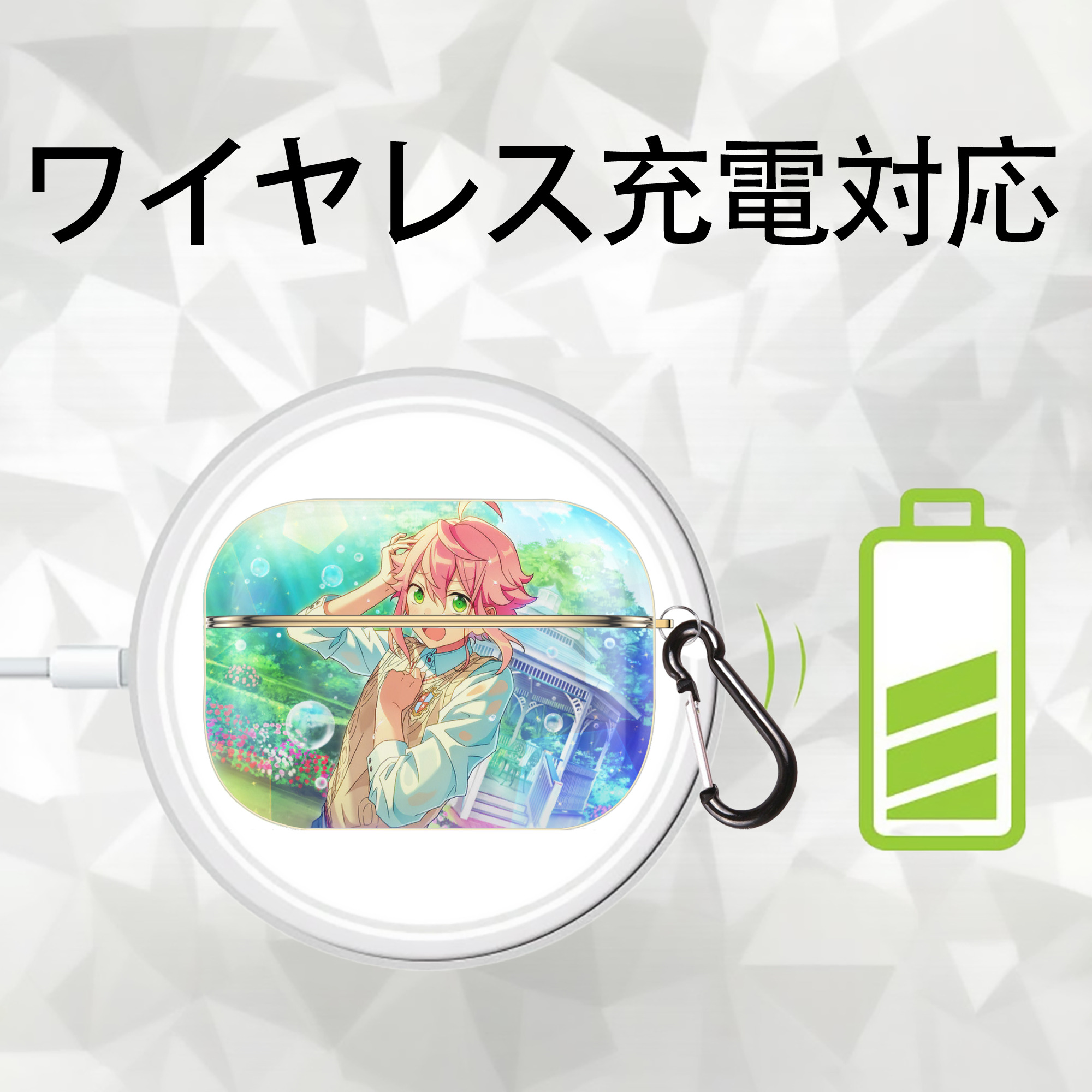 あんさんぶるスターズ! Ensemble Stars 【AirPods Pro用】ハードシェル保護ケース｜耐衝撃・防指紋・カラビナ付き商品仕様