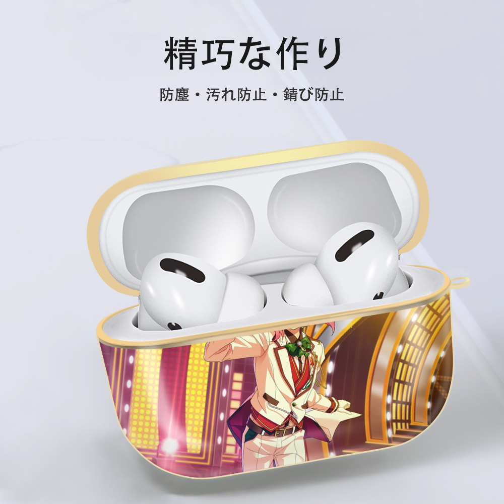 あんさんぶるスターズ! Ensemble Stars 【AirPods Pro用】ハードシェル保護ケース｜耐衝撃・防指紋・カラビナ付き商品仕様