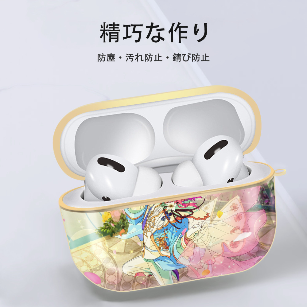 あんさんぶるスターズ! Ensemble Stars 【AirPods Pro用】ハードシェル保護ケース｜耐衝撃・防指紋・カラビナ付き商品仕様