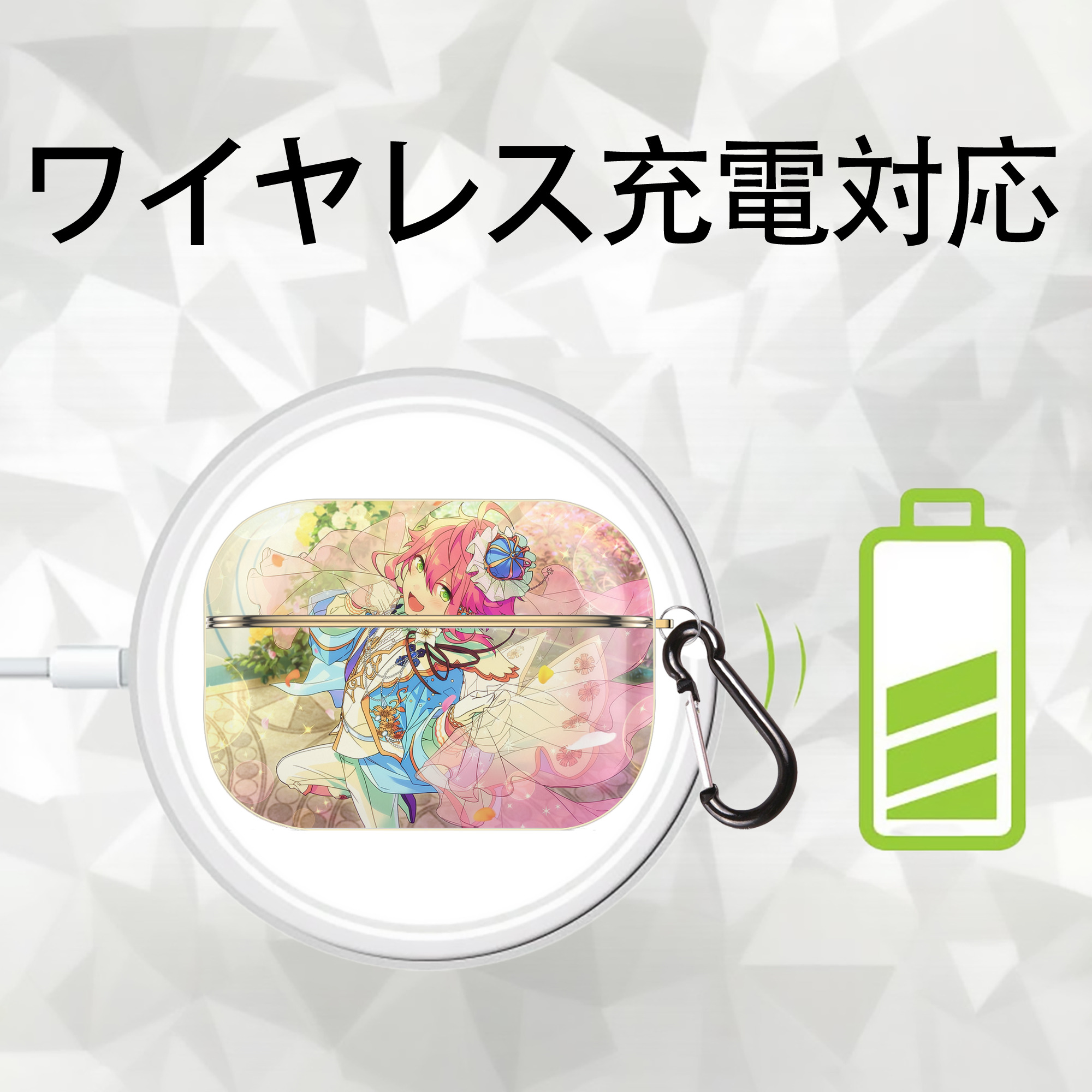 あんさんぶるスターズ! Ensemble Stars 【AirPods Pro用】ハードシェル保護ケース｜耐衝撃・防指紋・カラビナ付き商品仕様