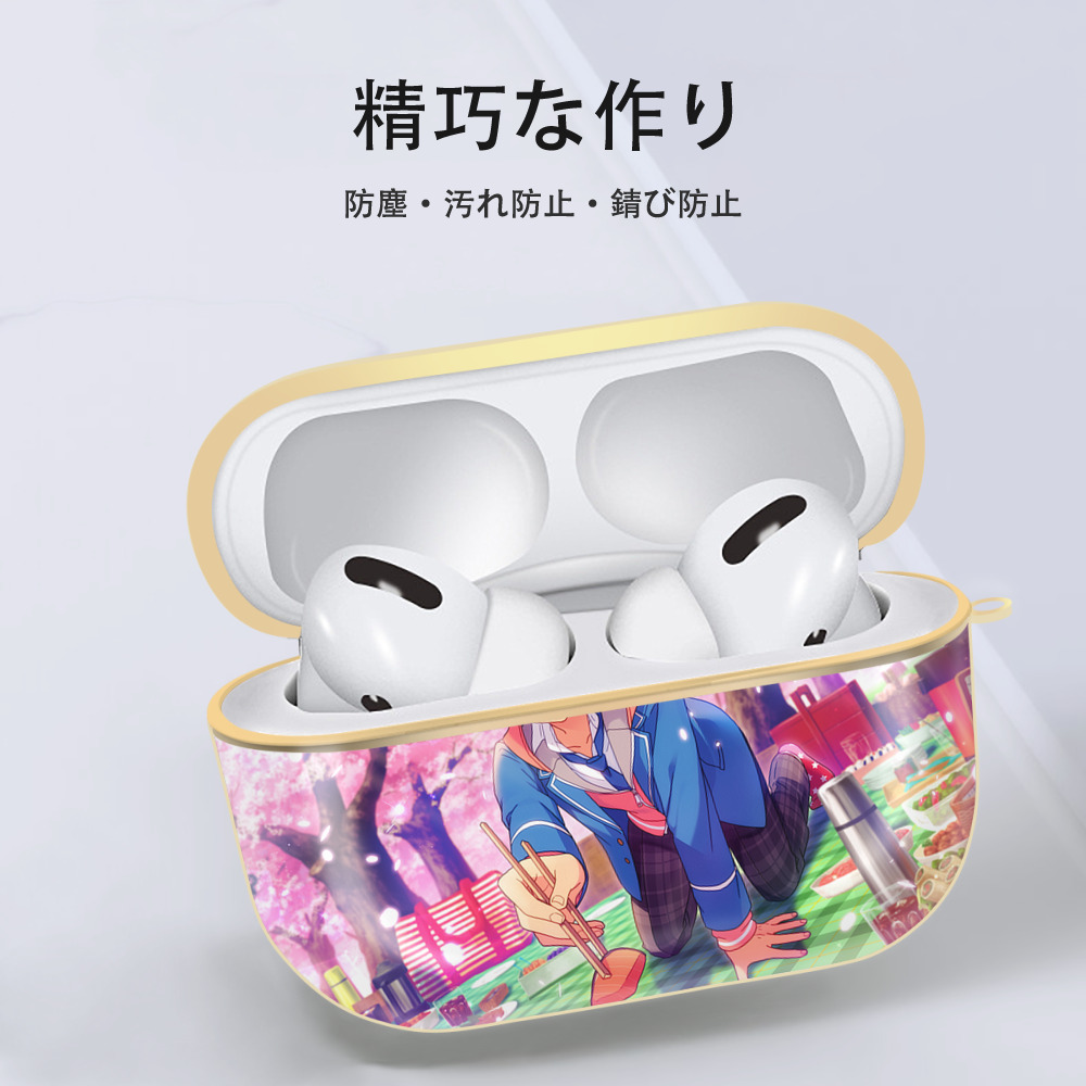 あんさんぶるスターズ! Ensemble Stars 【AirPods Pro用】ハードシェル保護ケース｜耐衝撃・防指紋・カラビナ付き商品仕様