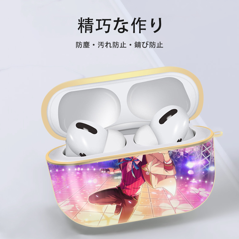 あんさんぶるスターズ! Ensemble Stars 【AirPods Pro用】ハードシェル保護ケース｜耐衝撃・防指紋・カラビナ付き商品仕様