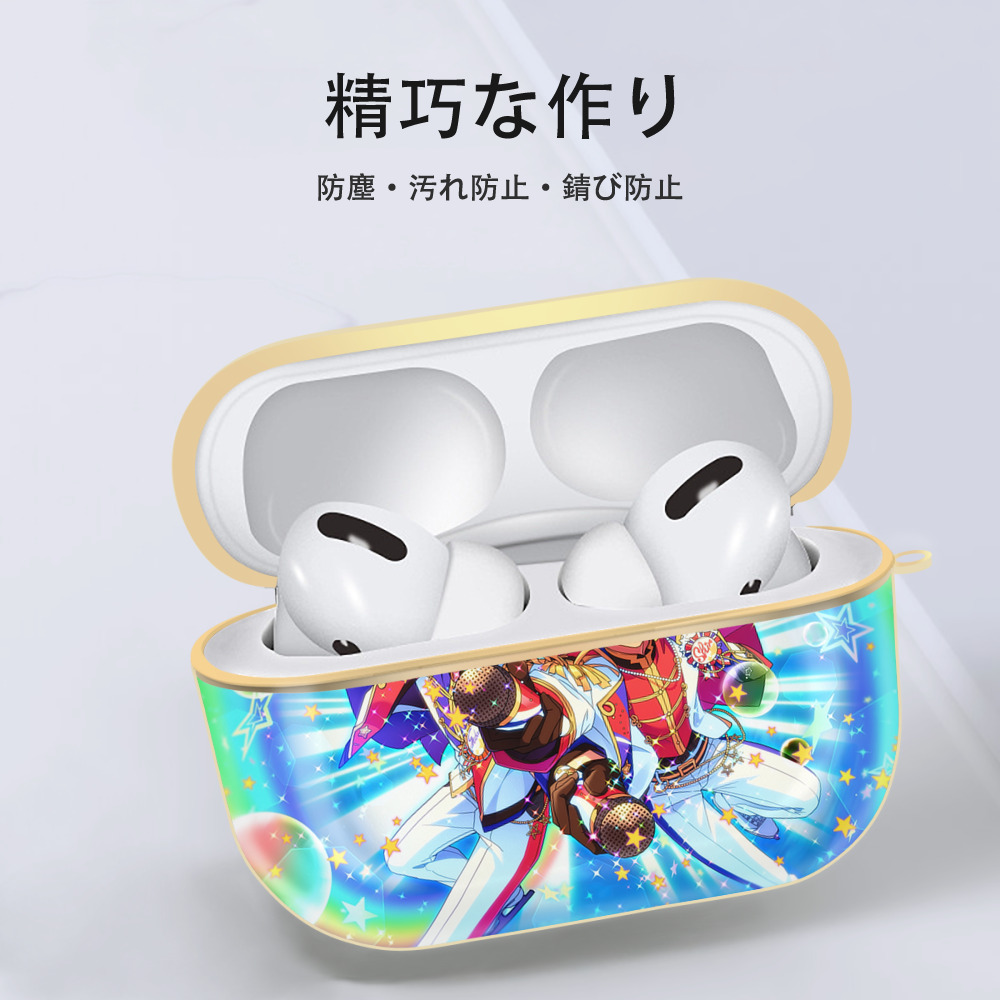 あんさんぶるスターズ! Ensemble Stars 【AirPods Pro用】ハードシェル保護ケース｜耐衝撃・防指紋・カラビナ付き商品仕様