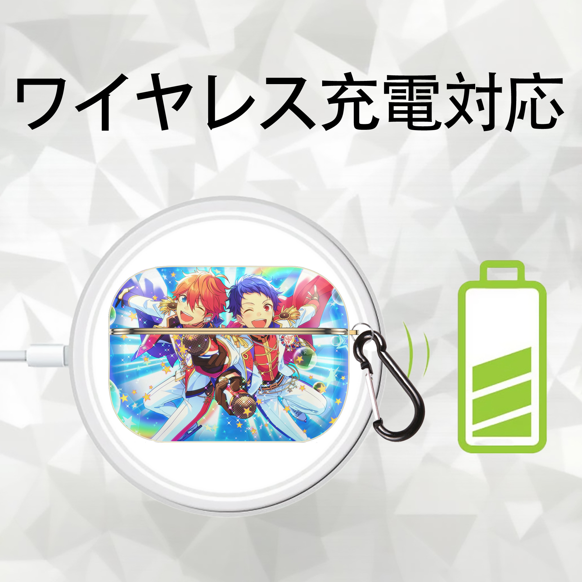 あんさんぶるスターズ! Ensemble Stars 【AirPods Pro用】ハードシェル保護ケース｜耐衝撃・防指紋・カラビナ付き商品仕様