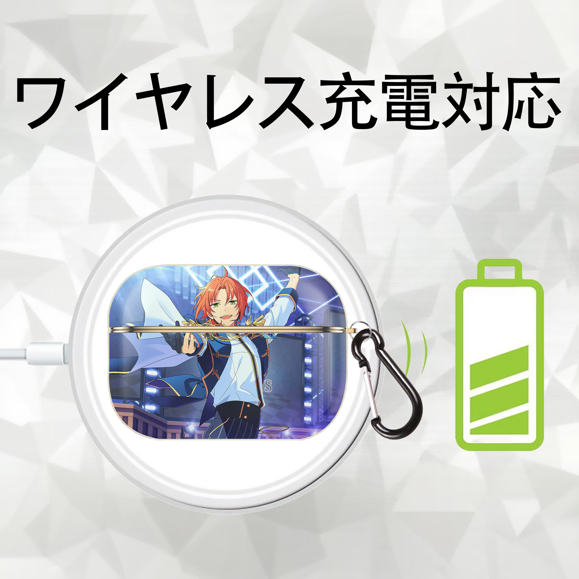 あんさんぶるスターズ! Ensemble Stars 【AirPods Pro用】ハードシェル保護ケース｜耐衝撃・防指紋・カラビナ付き商品仕様