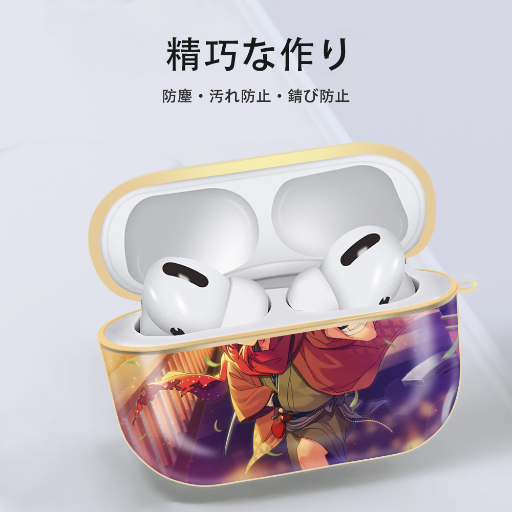あんさんぶるスターズ! Ensemble Stars 【AirPods Pro用】ハードシェル保護ケース｜耐衝撃・防指紋・カラビナ付き商品仕様